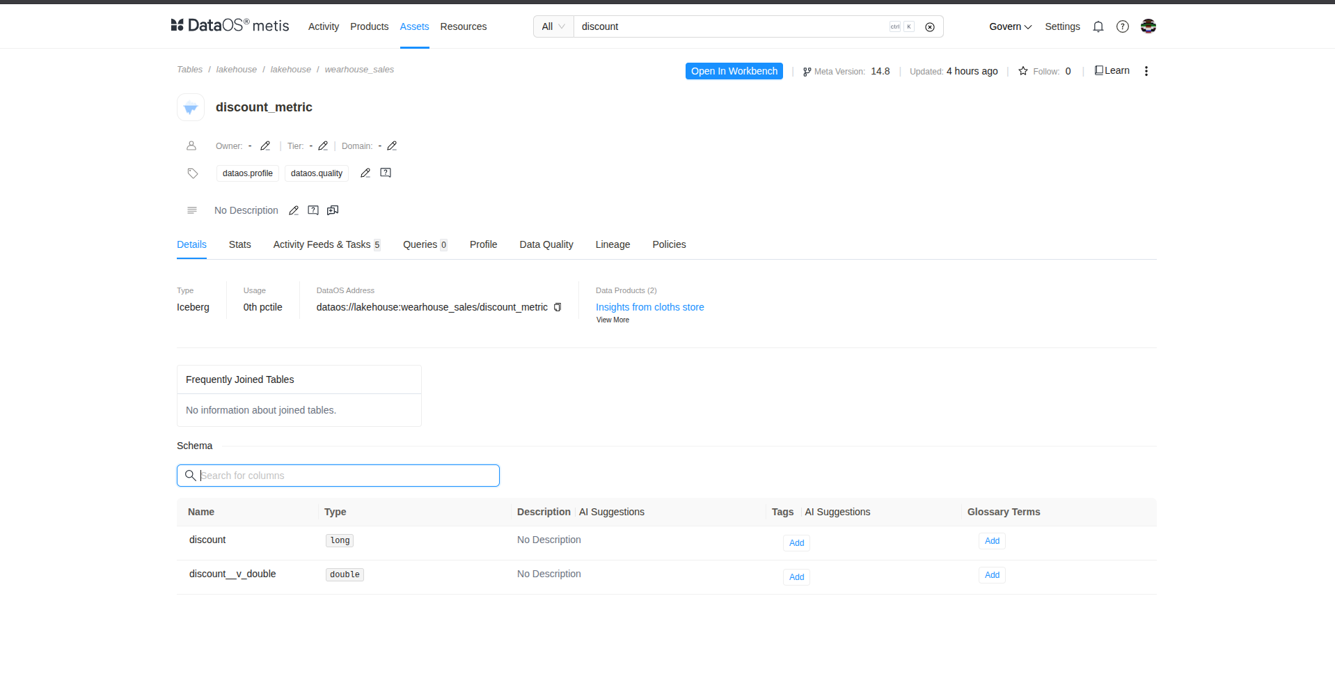 metis_view_schema.png)